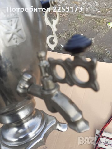 Руски бронзов самовар от реален социализъм, снимка 4 - Декорация за дома - 38653896