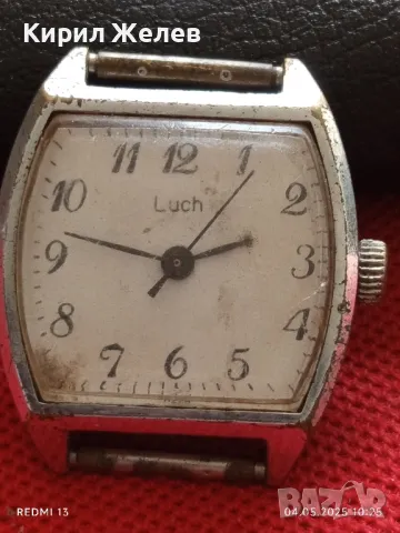 Стар механичен часовник дамски Лъч СССР за части ремонт КОЛЕКЦИЯ 48035, снимка 2 - Антикварни и старинни предмети - 50149321