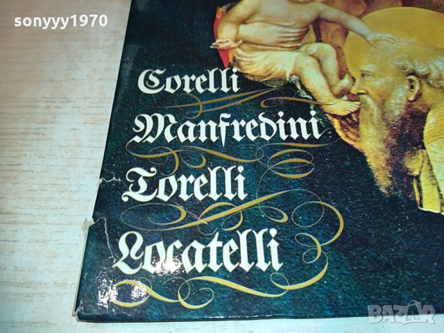 philips-germany 0704211720, снимка 6 - Грамофонни плочи - 32463280