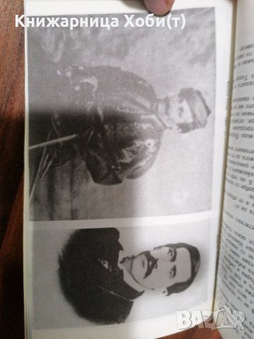 Захари Кожухаров -  Комитско лято, снимка 4 - Художествена литература - 39552658