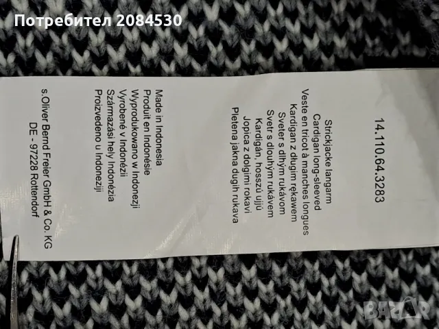 Дамска жилетка  s.Oliver , снимка 6 - Жилетки - 49664823