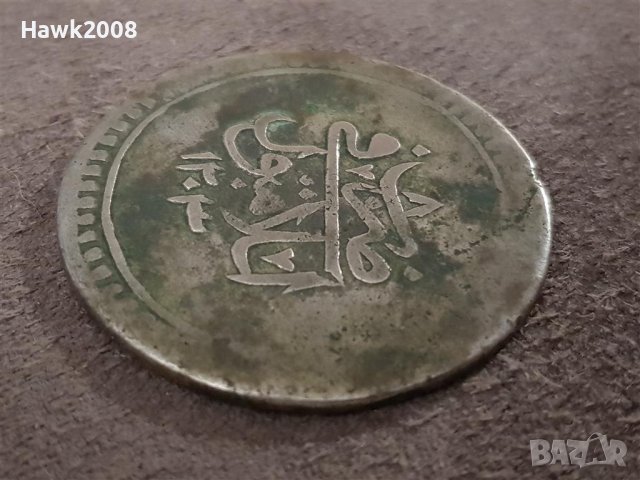 Османска Турция 80 пара 1203 година 8 Селим III сребърна монета , снимка 3 - Нумизматика и бонистика - 40803130