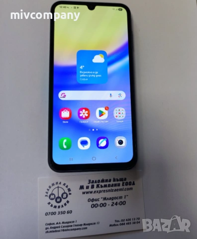 Samsung Galaxy A15 128/4GB