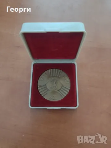 Плакети Монета