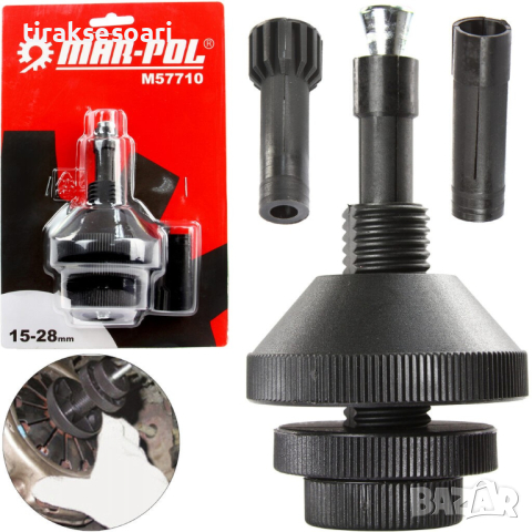 Инструмент за центроване на съединители MAR-POL , M57710