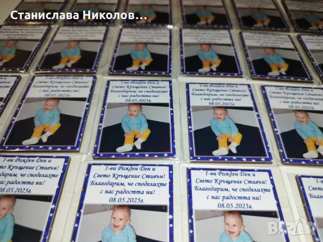 Магнитчета за всеки повод, снимка 2 - Други - 40245848