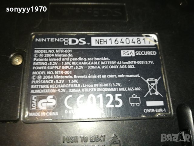 nintendo ds 0701241814, снимка 15 - Nintendo конзоли - 43699997