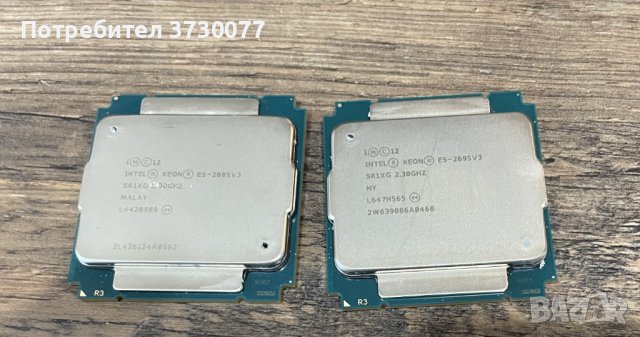 Xeon E5 2695 V3 2 броя 28 ядра 56 нишки CPU intel 2011-3 LGA, снимка 1 - Процесори - 43115108