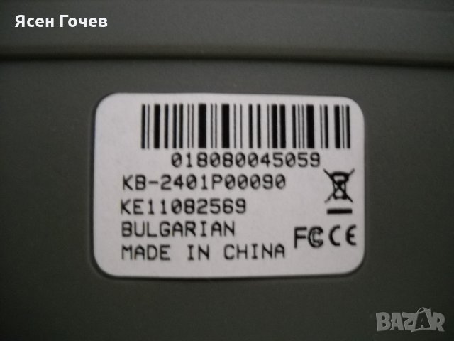 ПРОДАВАМ компютърна конфигурация, снимка 9 - За дома - 32765900