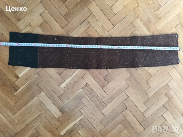 Автентичен колан за кръст от шаяк