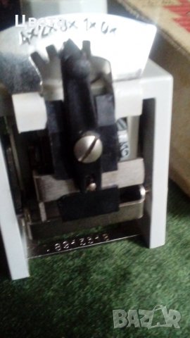 Печат ретро