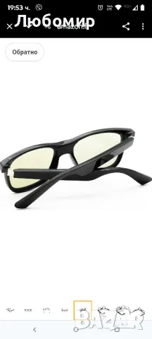 Слънчеви очила Wicue VR-3001 E-lectromusic, фотохромни и поляризирани електронни лещи

унисекс , снимка 11 - Слънчеви и диоптрични очила - 50131491