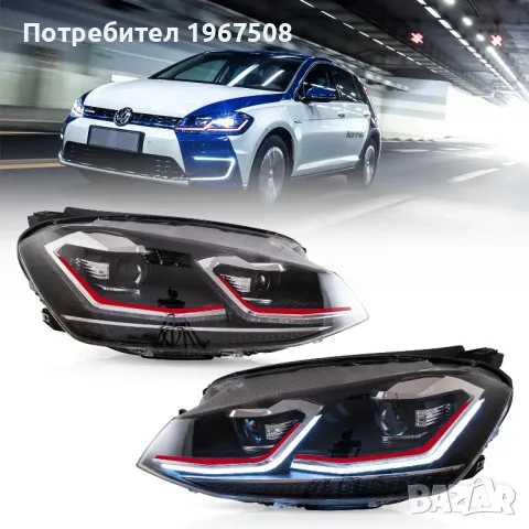 Комплект фарове с динамични мигачи за VW GOLF 7.5 2018 - 2021, снимка 2 - Части - 47778448