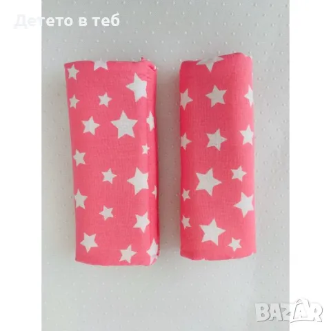 Протектори за колани розови звезди, снимка 1