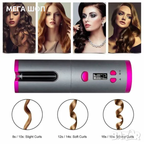 Безжична автоматично въртяща се маша за вълнообразни къдрици, снимка 5 - Маши за коса - 50006556
