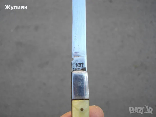  КОЛЕКЦИОНЕРСКО ДЖОБНО НОЖЧЕ НОЖ ЗА ДЕГУСТАЦИЯ СЪРП И ЧУК ВТ , снимка 2 - Антикварни и старинни предмети - 47663722