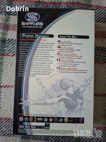 Sapphire ATI Radeon X1950 PRO / 512MB / GDDR3 / AGP, снимка 8 - Видеокарти - 52674829