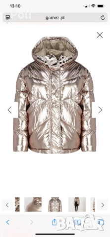 Зимно яке Twinset