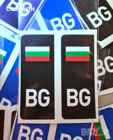 Черен Стикер за Регистрационен Номер с Българско Знаме