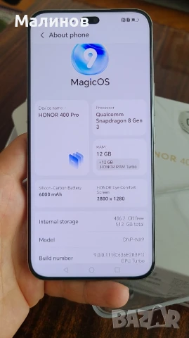 Honor 400 Pro 5G Dual sim глобален с бг меню от Get Mobile , снимка 7 - Huawei - 50934374