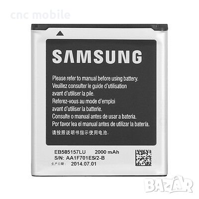 Батерия Samsung GT-I8550 - Samsung GT-I8552 - Samsung SM-G355 - Samsung I8530 - Samsung EB585157LU, снимка 2 - Оригинални батерии - 15585023