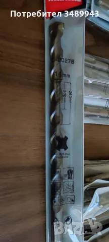 Свредло SDS+, снимка 3 - Други инструменти - 47910035