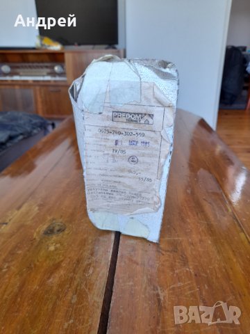 Стара газова лампа Predom