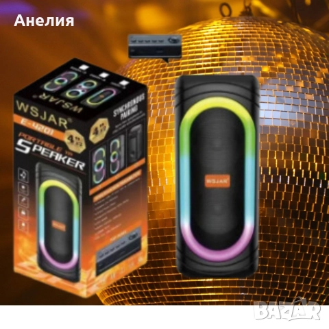 Тонколона с Led цветни светлини WSJAR E- 4201, снимка 2 - Тонколони - 52657818