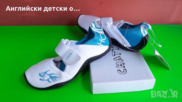 Английски детски кецки-HOT TUNA 2 цвята, снимка 3 - Детски гуменки - 28469004