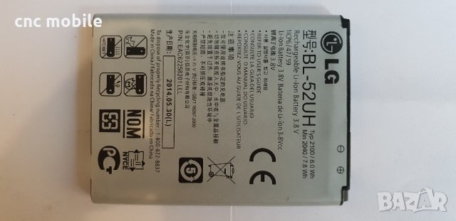 Батерия LG BL-52UH - LG D320 - LG L70 - LG D280 - LG L65, снимка 1 - Оригинални батерии - 26795351