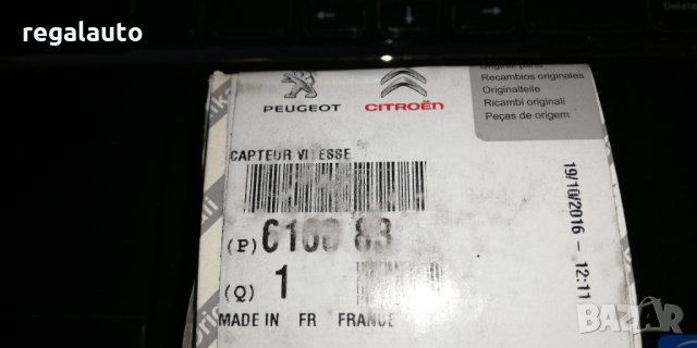 616083,датчик скорост CITROEN JUMPER,PEUGEOT BOXER,FIAT DUCATO II, снимка 8 - Части - 32376935