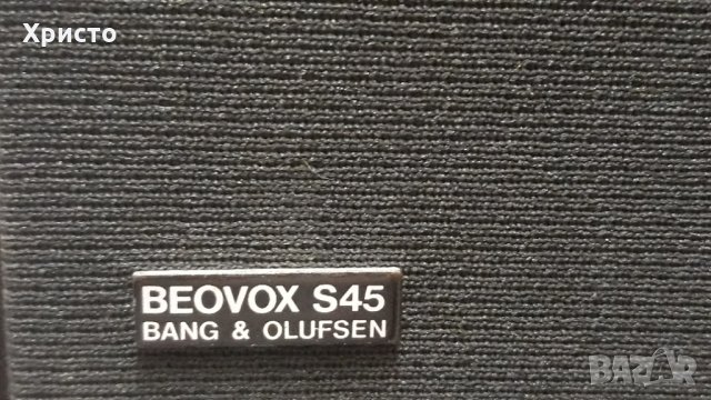 Bang&Olufsen  beovox S45, снимка 11 - Тонколони - 28968481