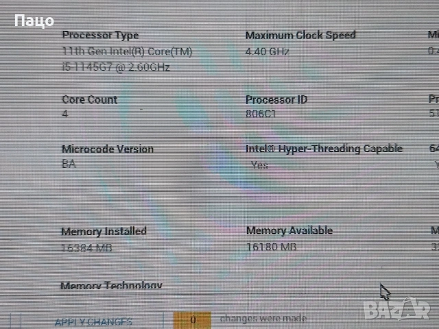 Dell Latitude 5320/Intel Core i5-1145G7/ 16GB DDR4 , снимка 5 - Части за лаптопи - 53432842