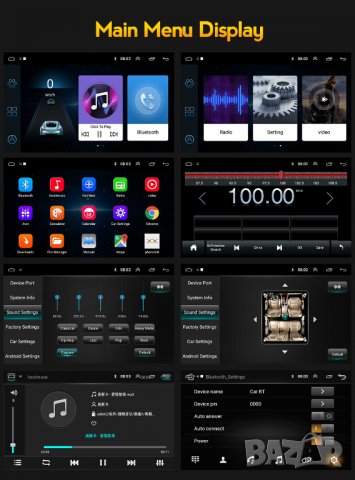 Мултимедия, за MAZDA 6, Двоен дин, Навигация, МАЗДА 6, дисплей 2 Дин, плеър 9“ екран, Android, MP3, снимка 8 - Аксесоари и консумативи - 35136984