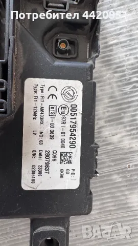 Контролен Модул (Бушонно Табло BSI / BSM ) за Fiat Grande Punto - 00517954290, снимка 2 - Части - 50275197