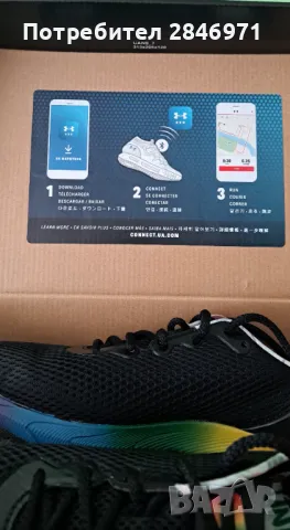 мъжки маратонки UNDER ARMOUR, снимка 3 - Спортни обувки - 49048038