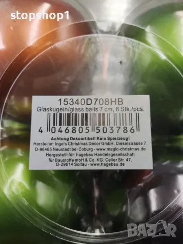 Стъклени Коледни топки украса 8броя Christmas , снимка 2 - Декорация за дома - 48015633