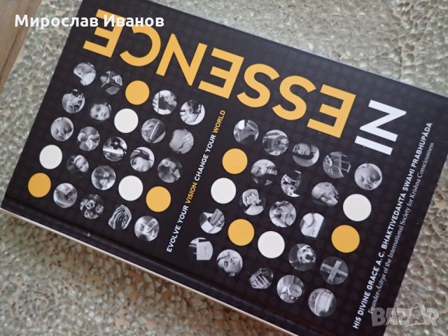 книга за изкуство на английски език артикул 2 , снимка 1