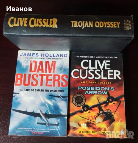 Продавам книги, снимка 6 - Художествена литература - 43434227