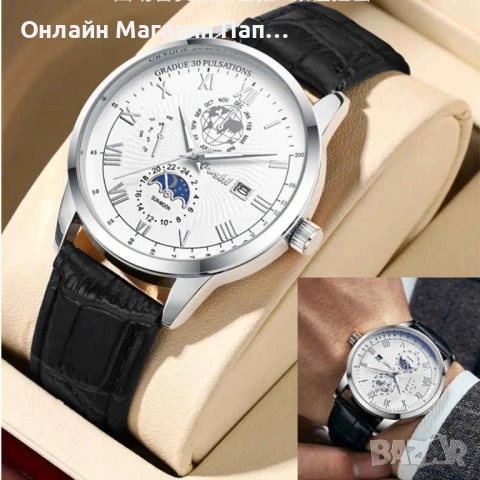 POSHI 916 мъжки кварцов часовник с кожена каишка, календар, снимка 9 - Мъжки - 53162851