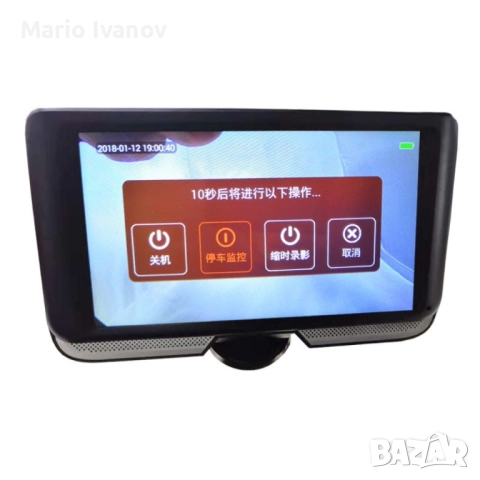 Система за автомобил с две камери за 360-градусово наблюдение AC90, снимка 3 - Друга електроника - 52832979