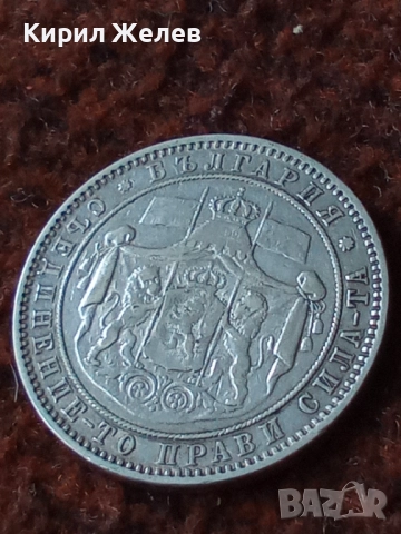Сребърна монета 5 лева 1885г. Княжество България Александър първи 43941, снимка 14 - Нумизматика и бонистика - 43951153