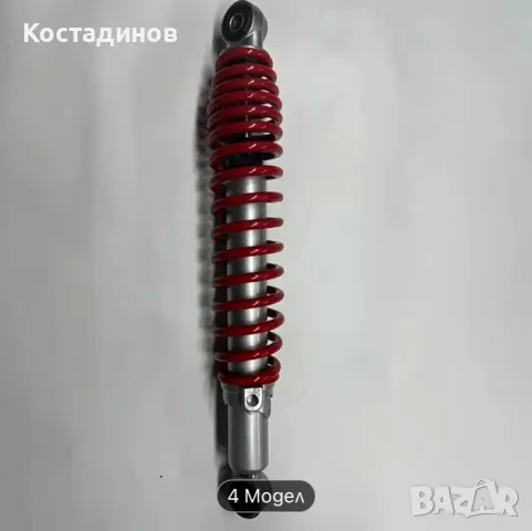 2 броя амортисьори подходящи за атв/мотор , снимка 5 - Аксесоари и консумативи - 48882073