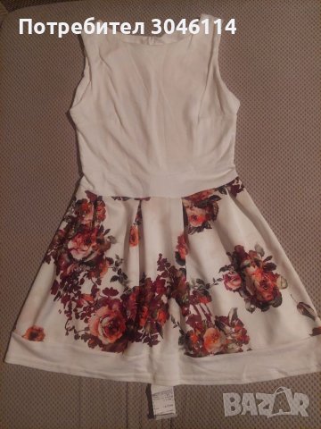 Дамска рокля