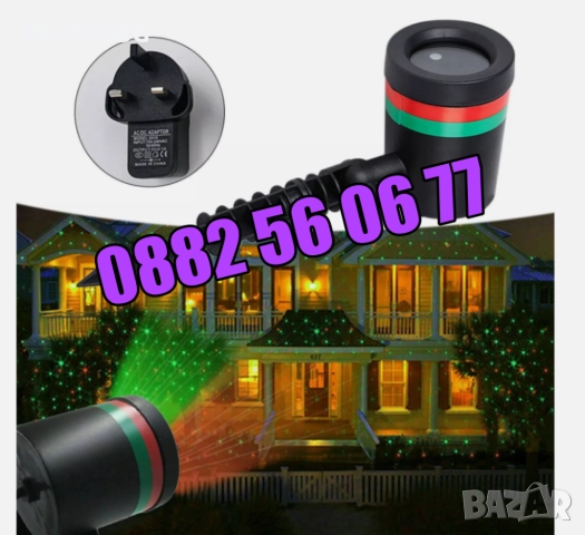 Коледен прожектор с червени и зелени светлини Laser Light, снимка 2 - Декорация за дома - 52499686