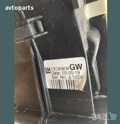 Opel signum 2003година 2.2dti скоростен лост с жило, снимка 6 - Части - 40588993