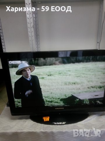 Телевизор Grundig  - 32 инча , 149 лева, снимка 2 - Телевизори - 37806228