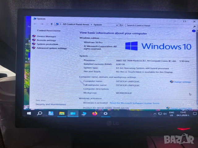 Настолен компютър 4-ядрен AMD, ddr3 8gb RAM, снимка 7 - За дома - 53009573