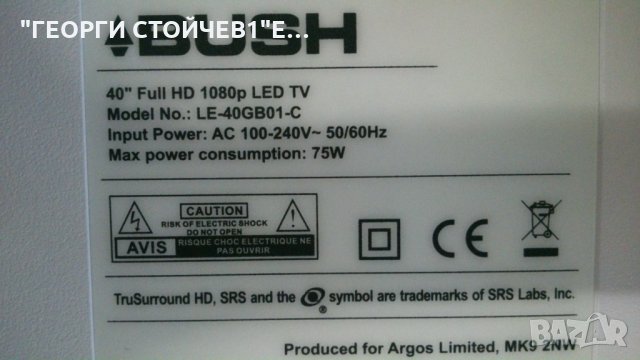 LE40GB01-СЪС СЧУПЕН ПАНЕЛ, снимка 3 - Части и Платки - 27586594