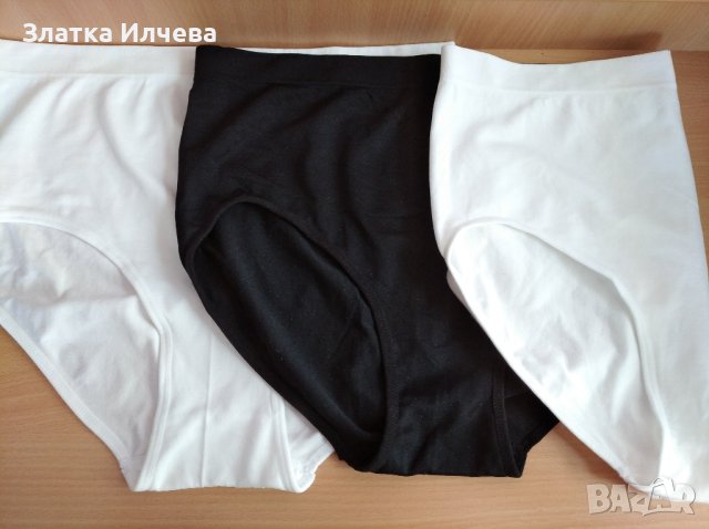 Макси еластични бикини -бежови,бели и в черно , снимка 1 - Бельо - 43942934